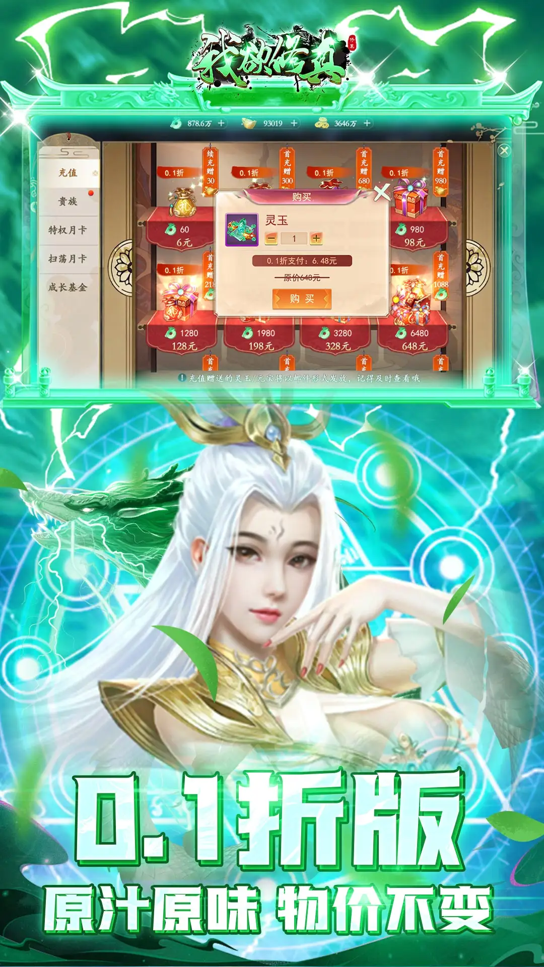 等风热吻你宋祖儿宋威龙