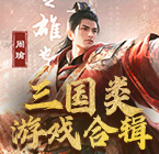 降价
