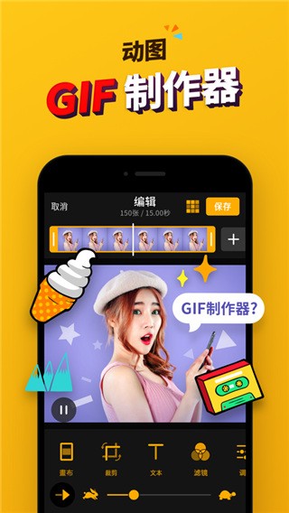 王力宏惊呼闪充改变世界