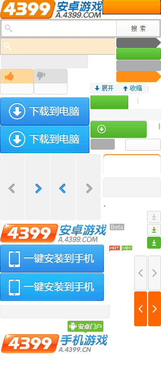 家业收视率