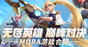 欧冠