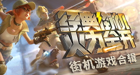 人生自取其辱十件套