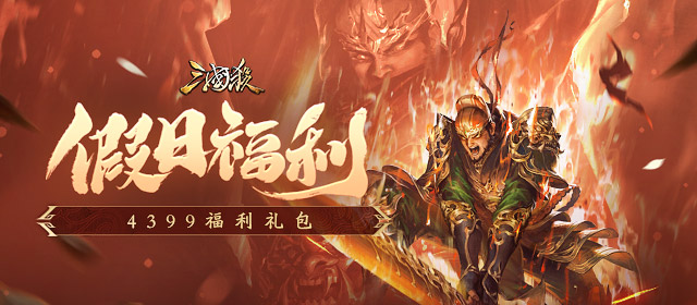 孙怡看到曾沛慈票数的表情