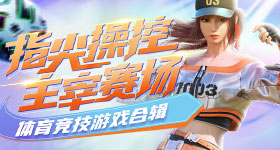 猫的树我找到你的新女主了
