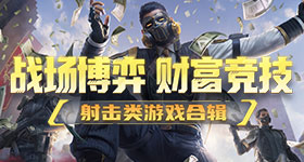 阿森纳