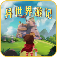 以防你没见过坚果年轻时的样子