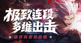 洛克王国世界