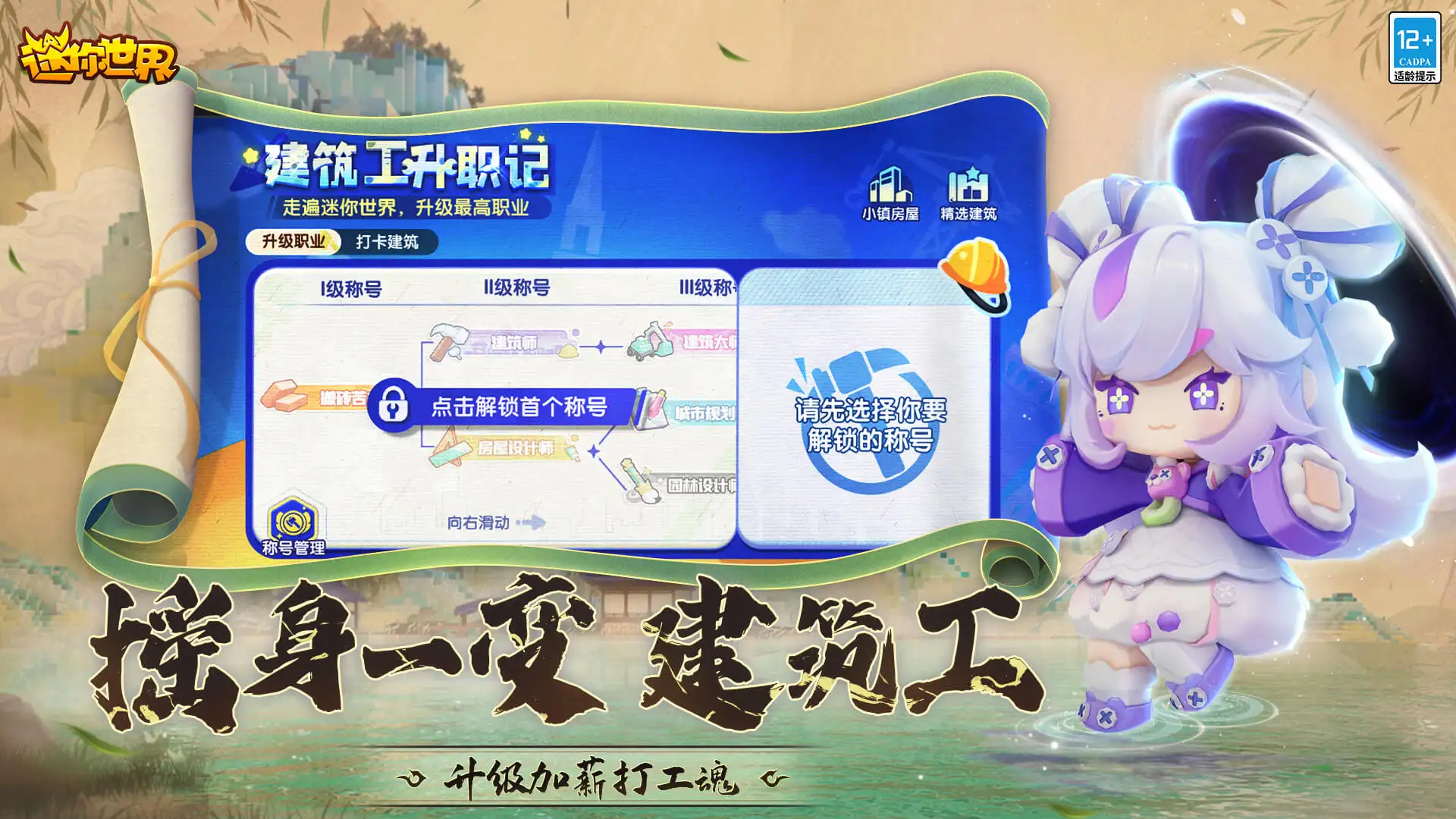 这个时间点入睡才是真早睡